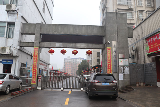 岳陽市經(jīng)濟(jì)技術(shù)開發(fā)區(qū)通海路中學(xué)